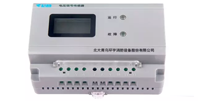 北大青鳥消防 JBF-PWMS消防設(shè)備電源監(jiān)控系統(tǒng)震撼上市 -當寧消防網(wǎng),消防產(chǎn)品之家