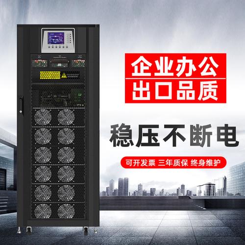 醫院醫療專用120kvaups不間斷工頻電源機房設備工業模塊化eps后備