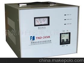 開關電源穩壓器價格 開關電源穩壓器批發 開關電源穩壓器廠家