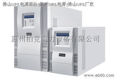 UPS電源,EPS應急電源,鉛酸蓄電池-惠州柏克電力設備_億商網