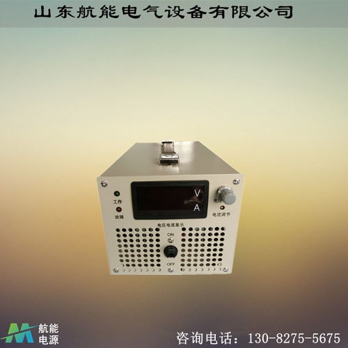 船用充電機 鉛酸電池充電機銷售價格