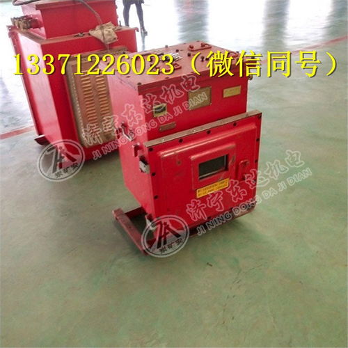 南寧dxbl1536 127j礦用隔爆型鋰離子蓄電池電源廠家直銷(xiāo)