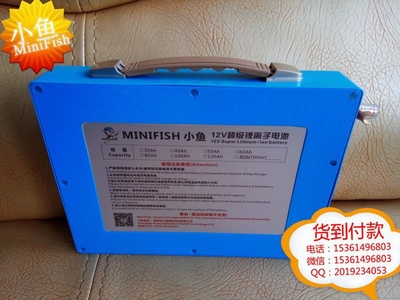 打魚電捕魚 套裝 全套