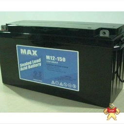 max蓄電池m12 24麥克斯m12技術參數