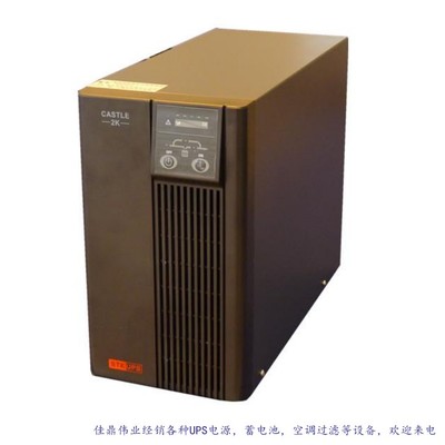 2KVA山特UPS電源C2K標(biāo)機,標(biāo)準(zhǔn)供電6到11分鐘-山特C2KS長機-山特不間斷電源-山特穩(wěn)壓電源