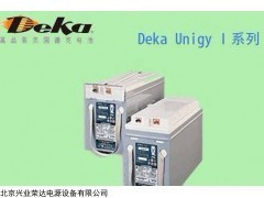 現貨【德克蓄電池9A78/12V55AH】批發價格_供應產品_北京興業榮達電源設備