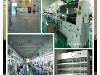 圖 深圳電源工廠直銷新款19v6.3a適配器桌面式電源 深圳數碼產品